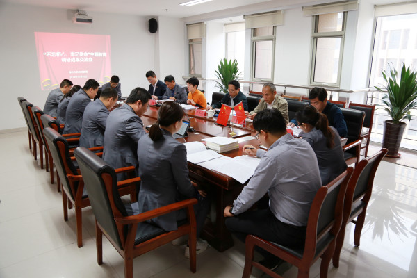 调研交流会.jpg
