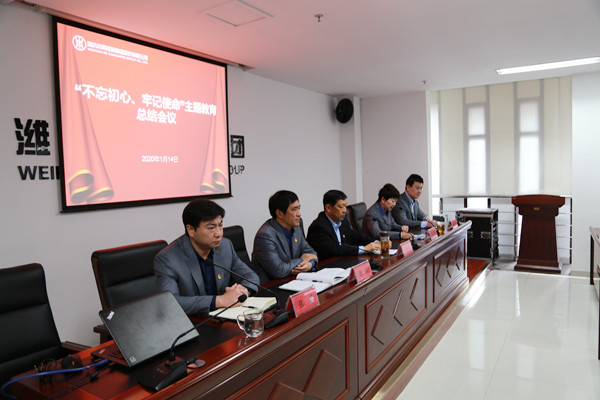 总结会1.jpg