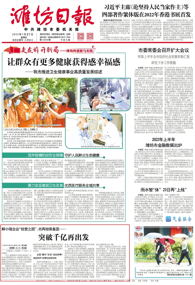 微信图片_20220721105247_副本_副本.jpg