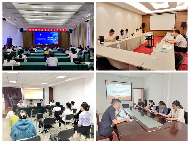 财金平台对接会_副本.png