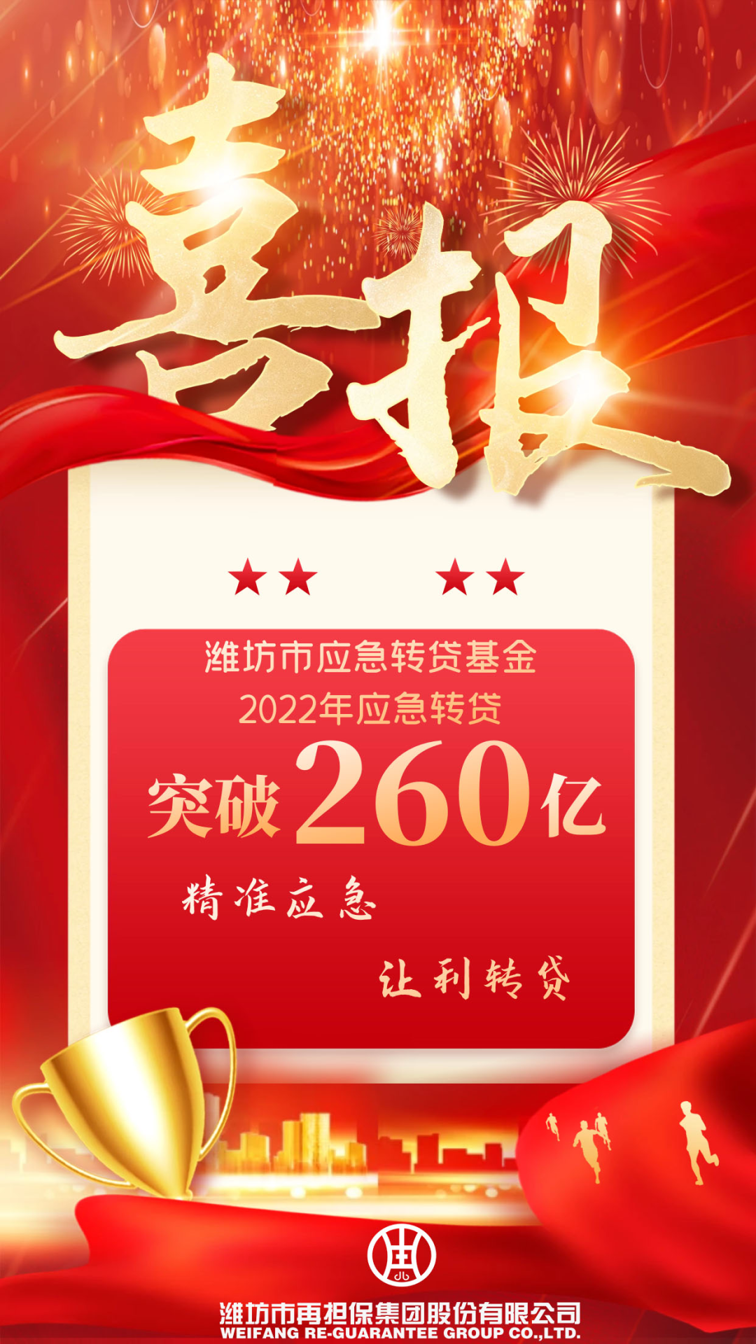 微信图片_20230104104011.png