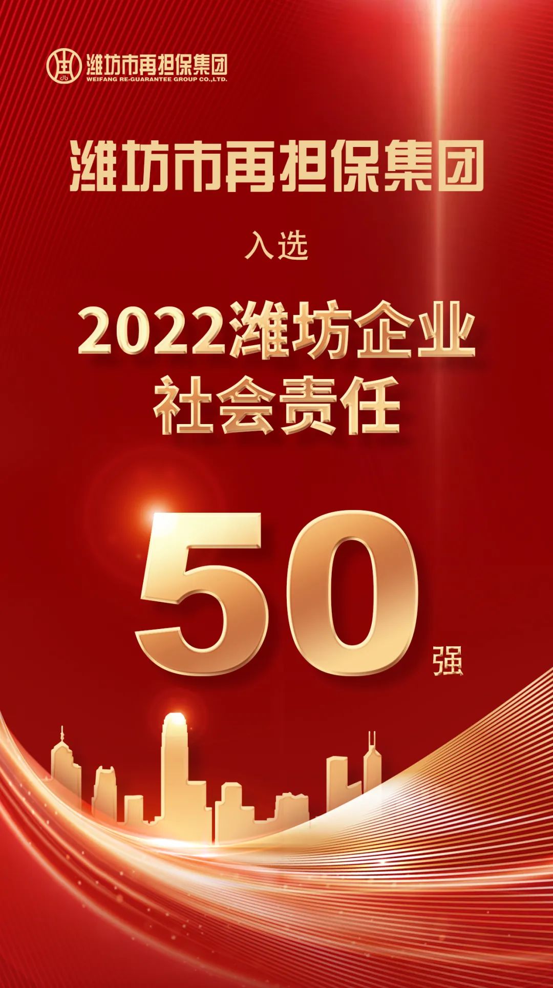 微信图片_20230104104050.jpg
