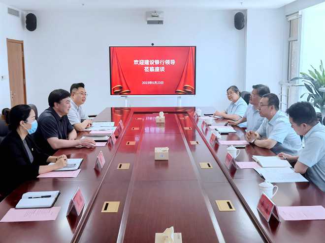 微信图片_20230523174544_副本_副本.jpg