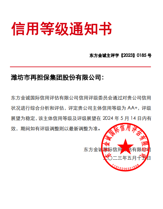 微信图片_20230524162122_副本.png