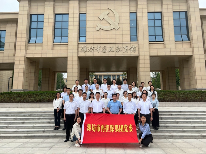 图2廉政警示教育_副本.jpg
