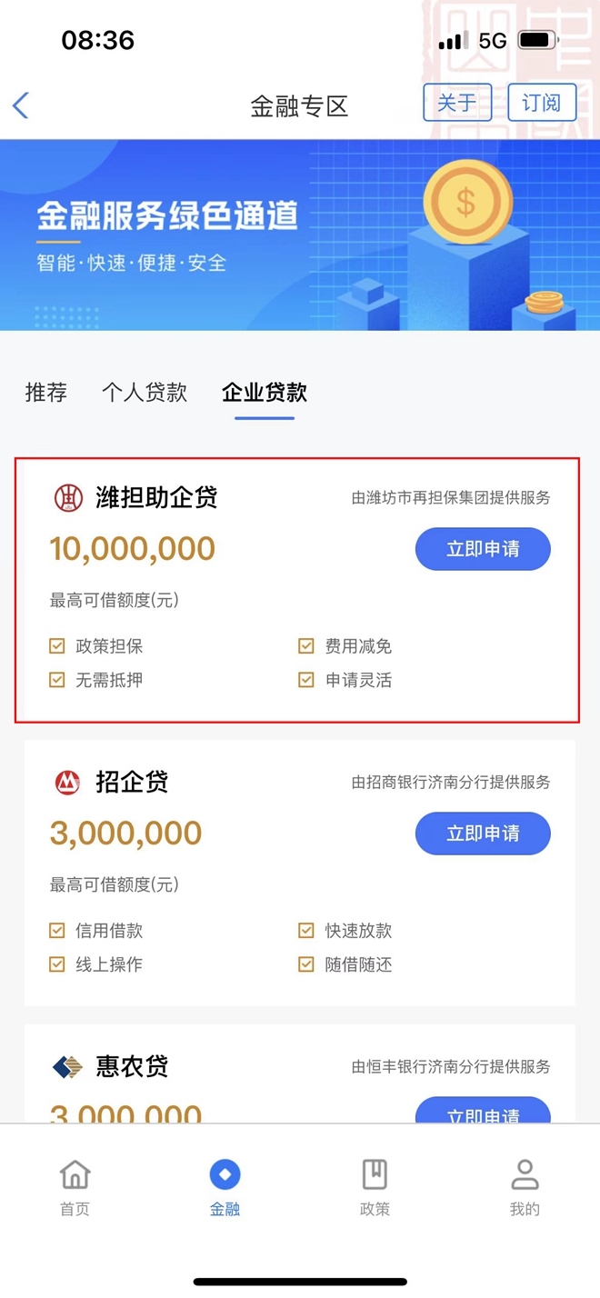 微信图片_20230530155834_副本_副本.jpg