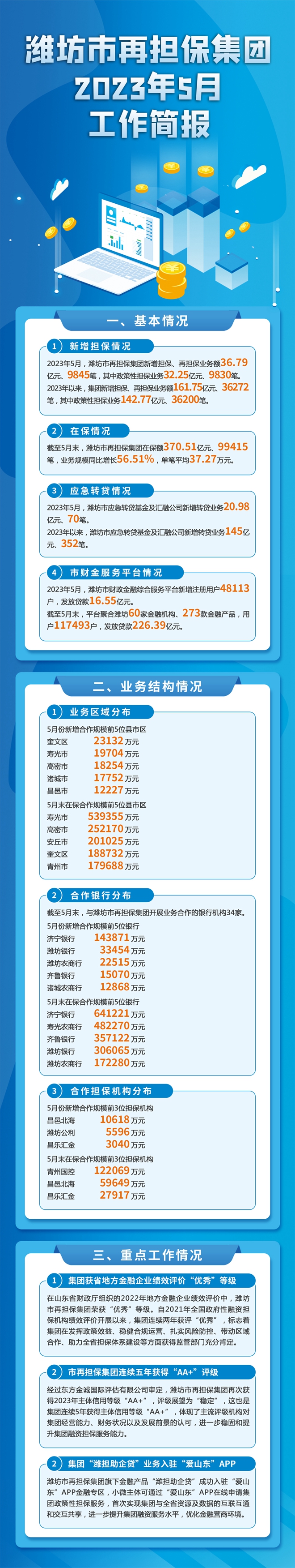微信图片_20230609145937_副本.jpg