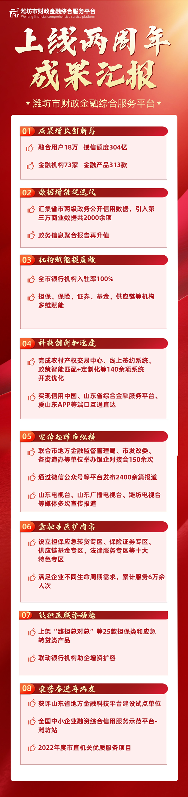 微信图片_20231027160948_副本.png