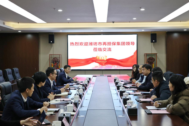 赴济南融资担保集团调研二.png