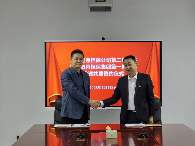 党建共建12.14图二.png 党建共建12.14图二.png