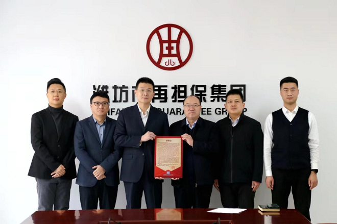 感谢信-昌乐-网站.png