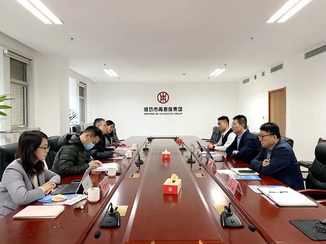 市发改委、招商银行潍坊分行莅临集团对接洽谈-网站.jpg