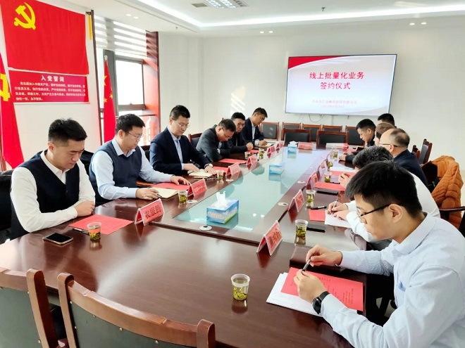 到昌乐县参加银担签约活动并调研走访帮扶村1-网站.jpg