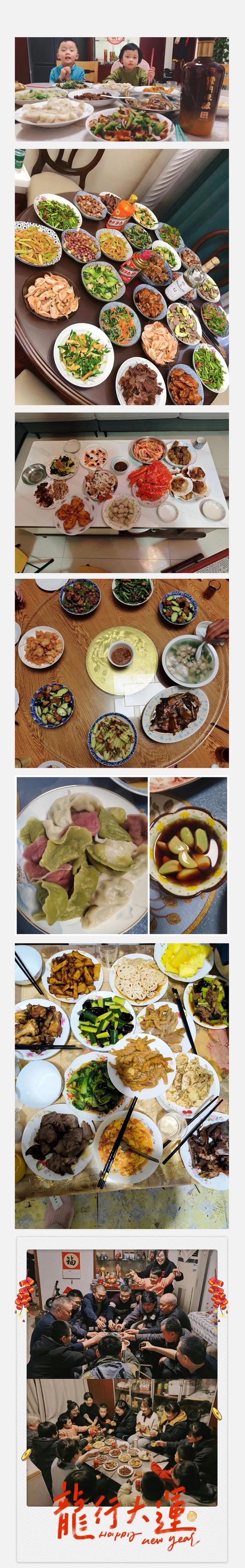 年夜饭1.jpg