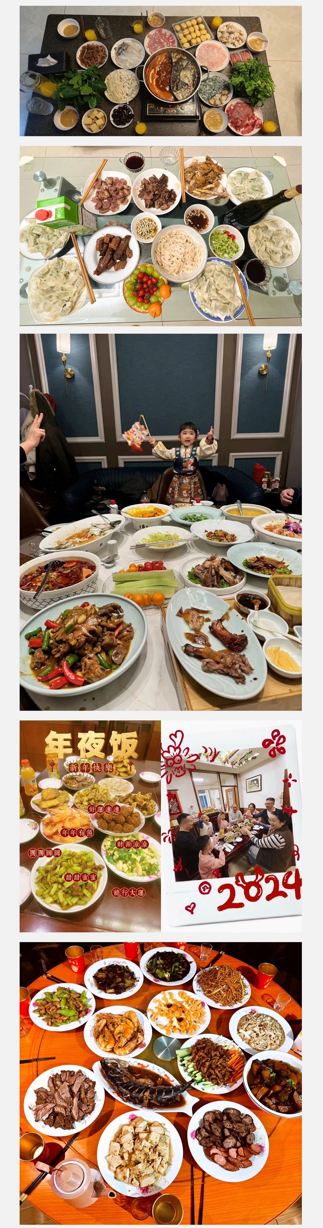 年夜饭2.jpg