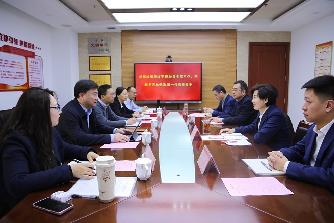 市再担保集团赴济宁财信担保集团考察学习-网站.jpg