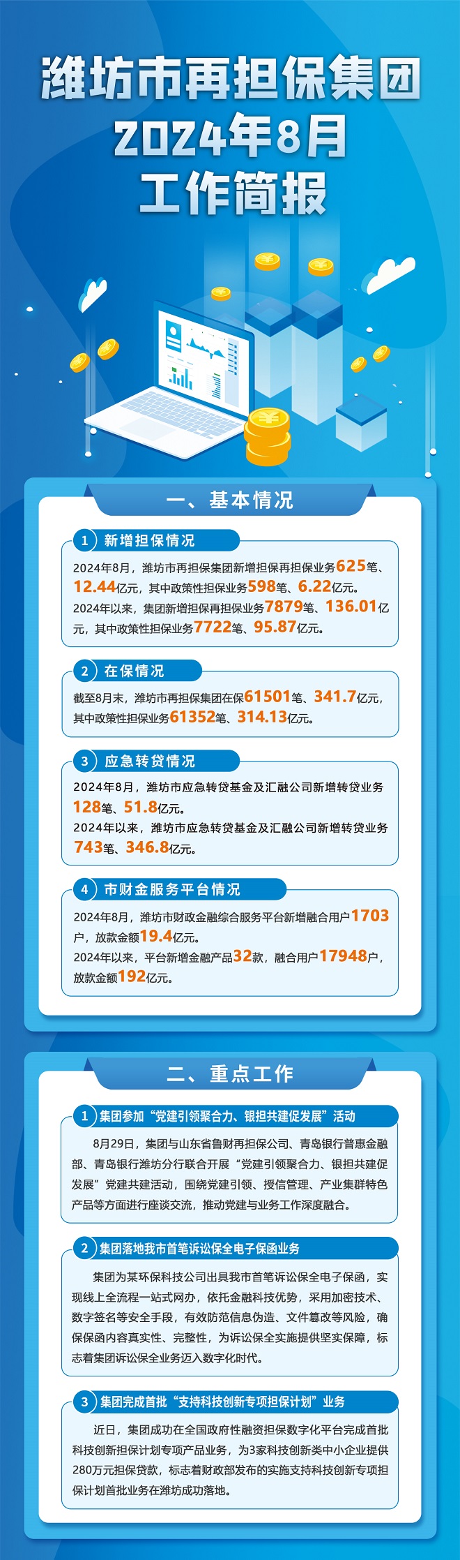 d393b830c73f60d3e8b89e7f4d08d9b - 副本.jpg