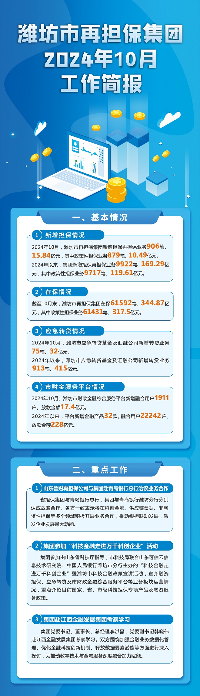 660.jpg