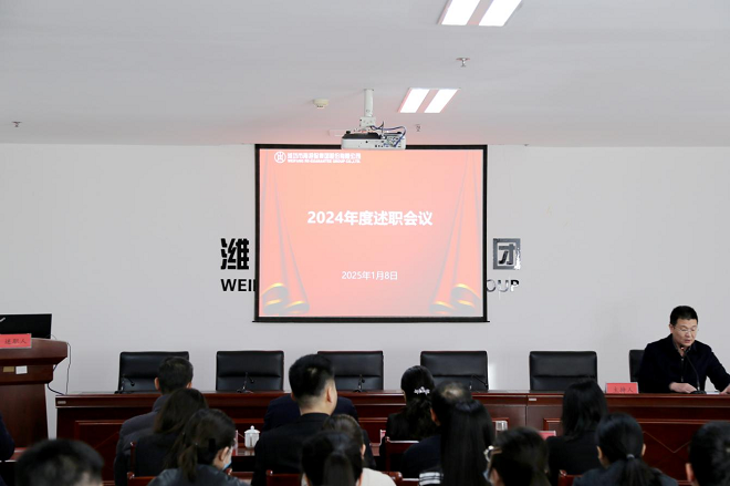 述职 - 副本.png