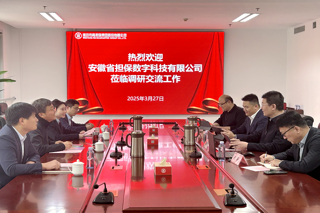 安徽_副本 - 副本.png