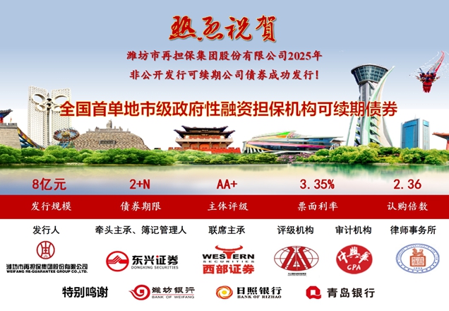 微信图片_20250516084718_副本.jpg