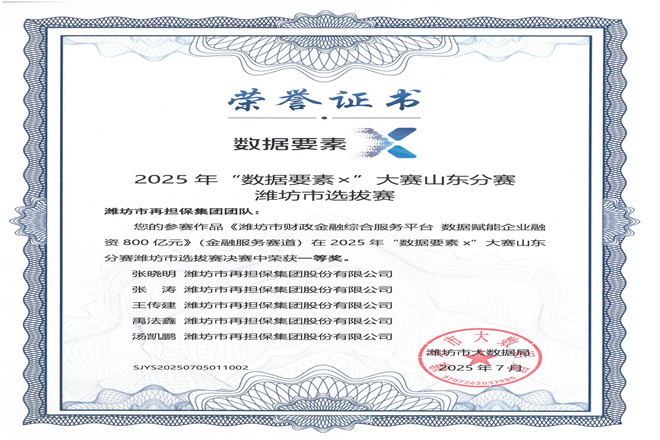 微信图片_20250813150404_副本.png
