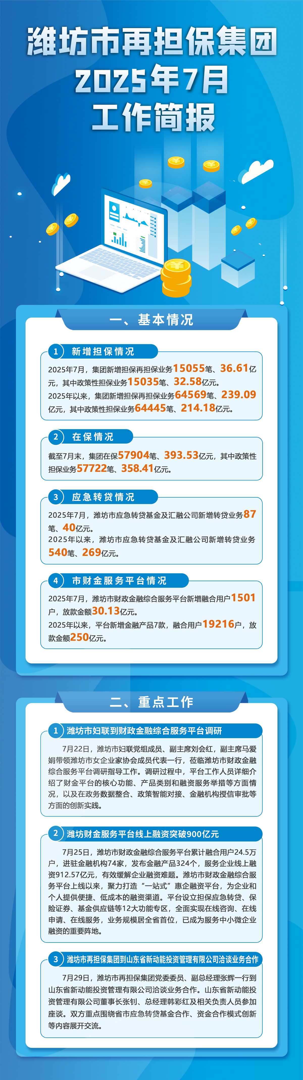 微信图片_20250813111355.jpg
