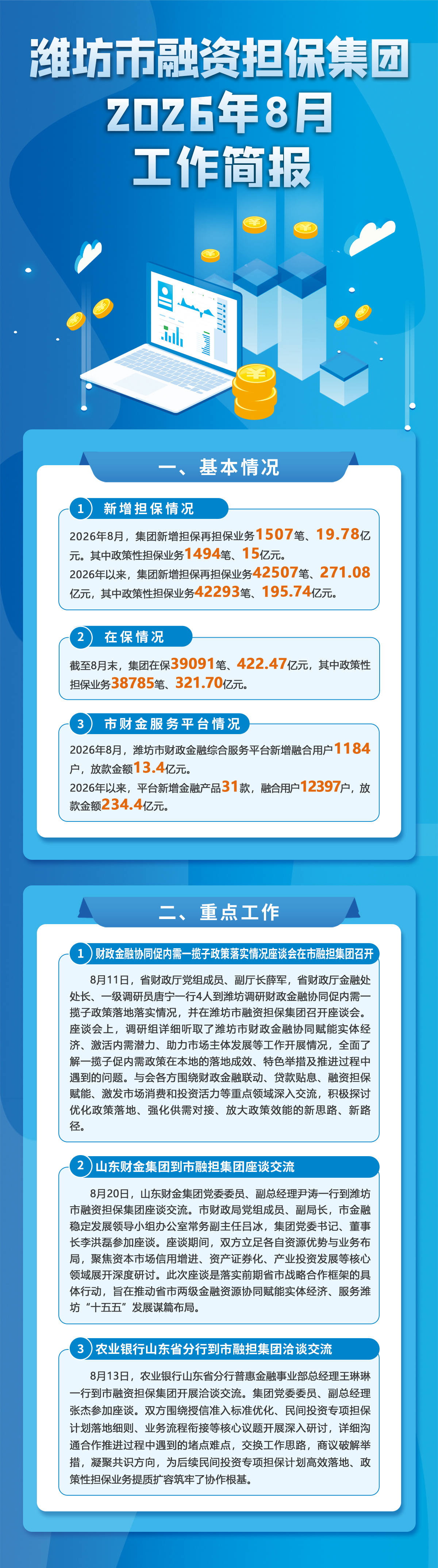 微信图片_20260914172401_542_917.jpg