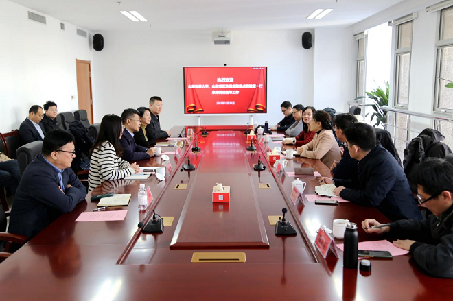 财经大学莅临集团.png 财经大学莅临集团.png