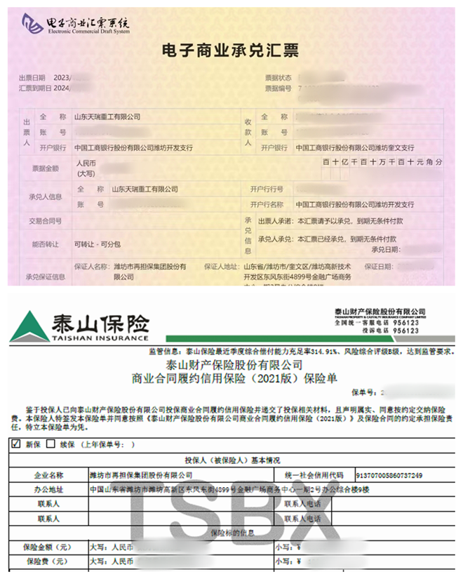 微信图片_20231229154822_副本_副本_副本_副本.png 微信图片_20231229154822_副本_副本_副本_副本.png