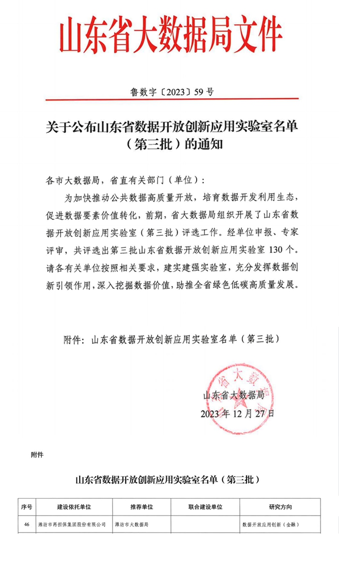 图片12222_副本.jpg 图片12222_副本.jpg