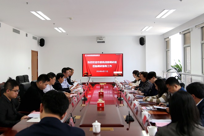 统战部2-网站.jpg 统战部2-网站.jpg